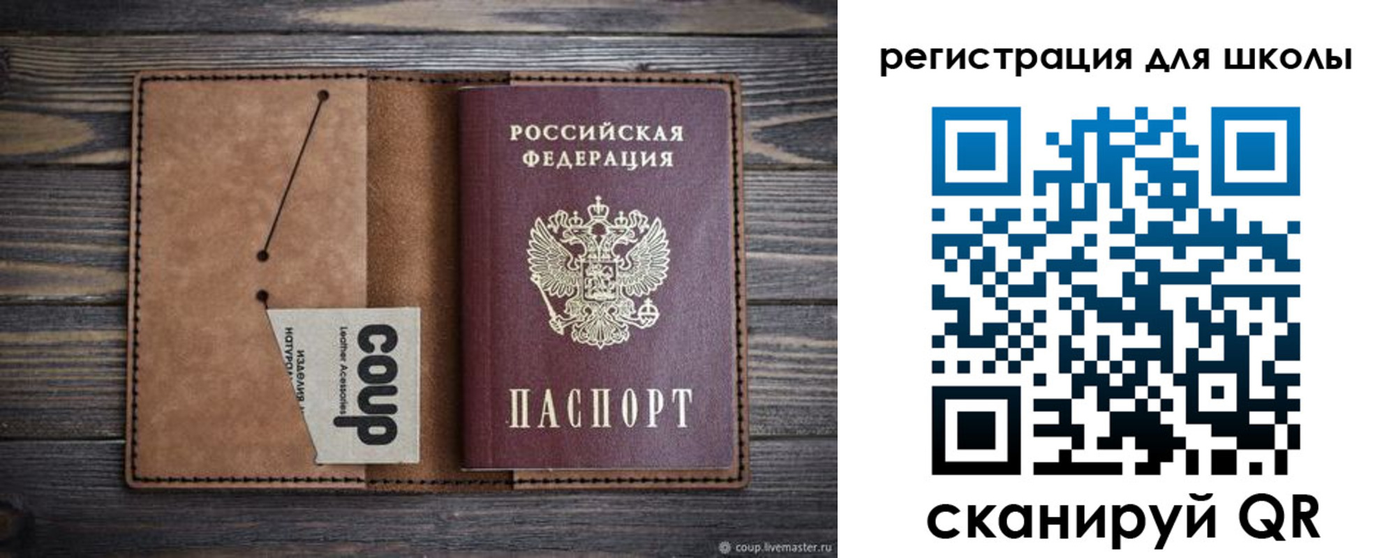 временная регистрация госуслуги в Брянской области