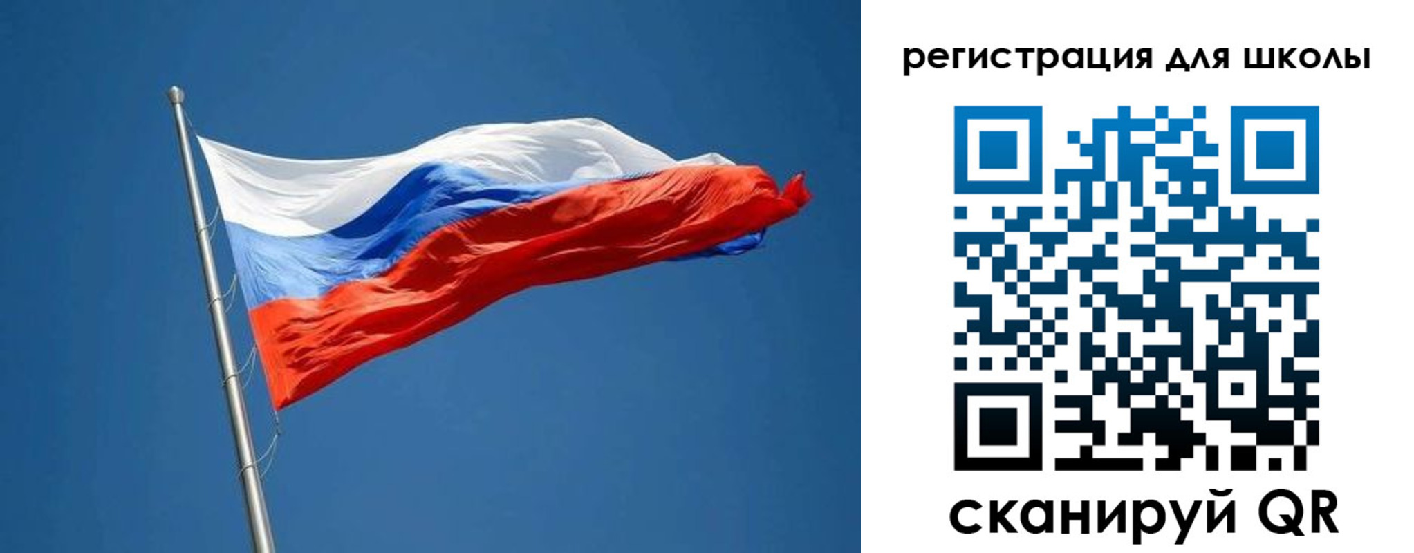 прописка законно в Брянской области