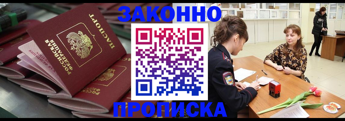 найти адрес прописки в Брянской области
